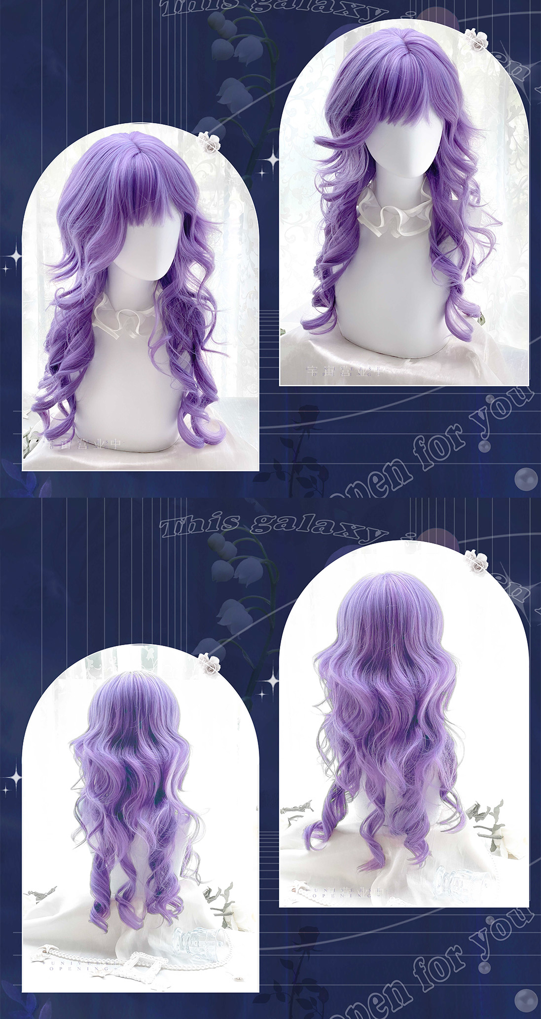 "Night Flying Star" purple lolita palace long curly hair AP288