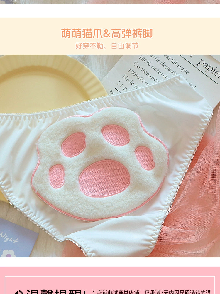 Cute Claw~Cute Plush Embroidered Bra Set A41232